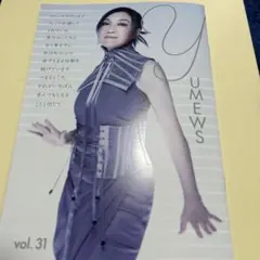 2025年最新】YUMING_FC_MAGAZINEの人気アイテム - メルカリ