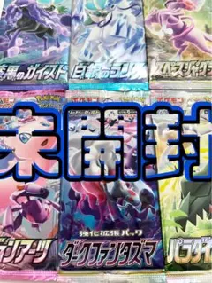 く*ろ様 ポケモンカード絶版パック7種セット く*ろ様 ポケモンカード絶版パック7種セット - メルカリ