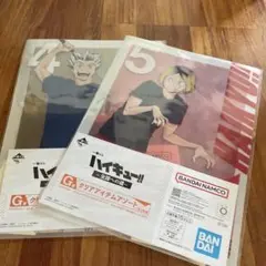 ハイキュー!! クリアファイル 2枚セット