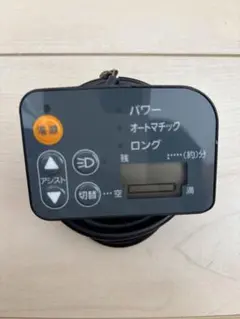 匠　パナソニック　電動アシスト自転車　手元スイッチ 匠 パナソニック 電動アシスト自転車 手元スイッチ パナソニック
