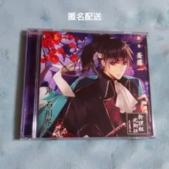 2026年最新】石川界人の人気アイテム - メルカリ