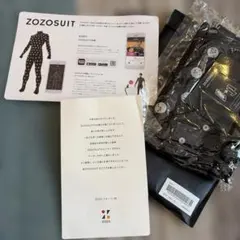 【送料無料】非売品 ZOZOSUIT 新品未使用