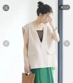 【値下げ】titivate 麻混Vネックベスト　ナチュラル　アイボリーのサムネイル