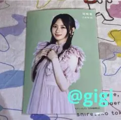 【即日限定】川﨑桜 セブンイレブン ビリヤニ ブロマイド 乃木坂46 生写真