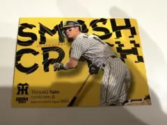 【商品番号87】阪神タイガース 佐藤輝明 BBM プロ野球カード