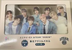 &TEAM - &TEAMくじ　ラストワン賞 2026年最新】&team くじ ラストワンの人気アイテム - メルカリ