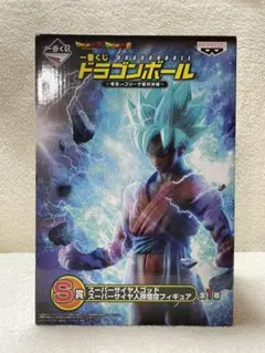 一番くじ ドラゴンボール 悟空vsフリーザ超対決篇 S賞 スーパーサイヤ人ゴッド