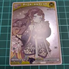 Item thumbnail for item edba9284-652d-4e2a-820b-88a8ccb29173