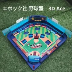 2026年最新】エポック社のテレビ野球ゲームの人気アイテム - メルカリ