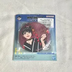 ウィンブレ 椿野佑 一番くじ H賞 缶バッジ