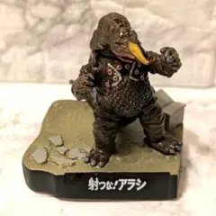 2025年最新】ザラガス ソフビの人気アイテム - メルカリ