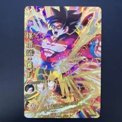 ドラゴンボールヒーローズ　孫悟空:GT HG5-SEC BCP
