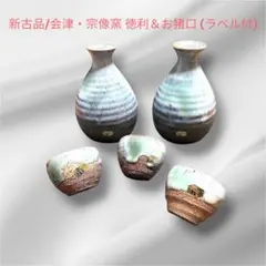 2026年最新】宗像窯の人気アイテム - メルカリ