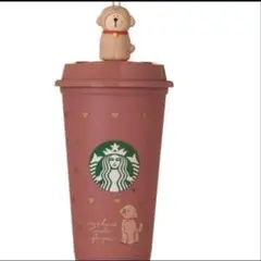 スターバックス バレンタイン 2026 カラーチェンジング リユーザブルカップ