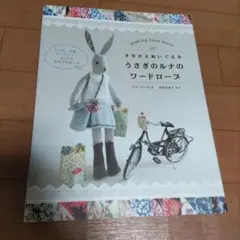 Item thumbnail for item 8deee83e-88a6-4998-8d59-7c6a5dcebba4