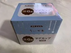 【G賞】ちいかわ1番くじ マグカップ モモンガ