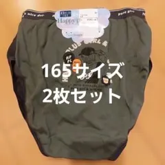【新品未使用】165サイズ 女児 ガールズ 女の子 ショーツ パンツ 下着 2枚