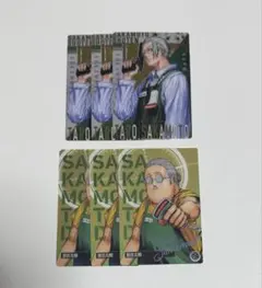 SAKAMOTODAYS ウエハース　坂本