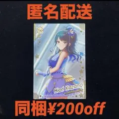 おめシス e-amusement pass オメガシスターズ - メルカリ