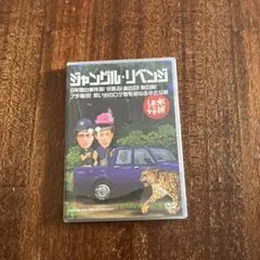 2025年最新】水曜どうでしょうDVDの人気アイテム - メルカリ