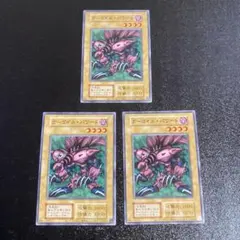遊戯王　ガーゴイルパワード　ex EX 復刻　初期　東京ドーム　限定　25周年のサムネイル