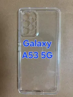 Galaxy A53 5G 専用 クリアケース ソフトケース