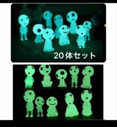 青 緑 20体 ひかる こだま かわいい インテリアミニチュア 装飾 庭の装飾のサムネイル