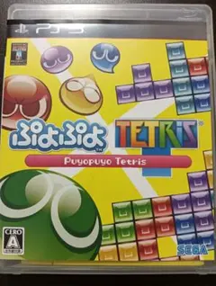 【PS3】ぷよぷよテトリス