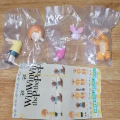 くまのプーさん　ならぶんです。　３種類セット