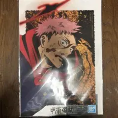 呪術廻戦 ブロマイド BANDAI クリアポスター