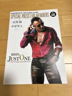 【長渕剛】　長渕剛クラブ　No143 最新号のサムネイル