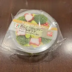 Happyくじ　セブンイレブンD賞　カップデリキャニスター