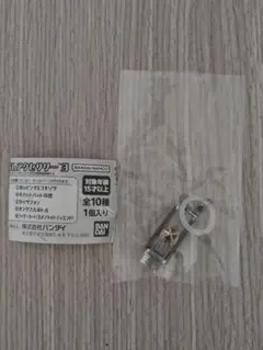 仮面ライダー めじるしアクセサリー3 カイザフォン