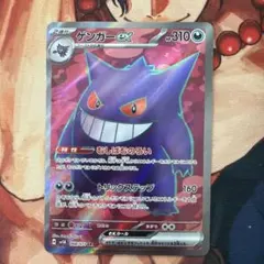 k*様 ポケモンカード ゲンガーLv.X レベルダウン Pt4 アンリミ - メルカリ