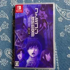 2026年最新】ファミコン探偵倶楽部 switchの人気アイテム - メルカリ