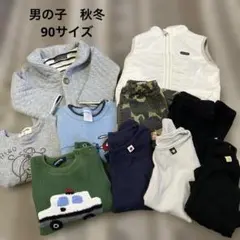 90サイズ 男の子