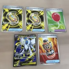 ポケモンカードセット 5枚