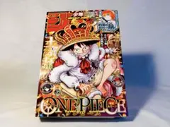 【新品】週刊少年ジャンプ39号　応募券なし