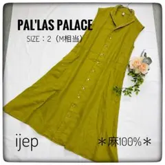 美品 パラスパレス ノースリーブ リネンワンピース サイズ2 2026年最新】PAL'LAS PALACE レディース ノースリーブ その他の人気