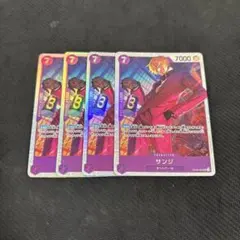 ワンピースカードサンジ 4枚 OP09-065