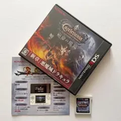 3DS「キャッスルヴァニア ロード オブ シャドウ 宿命の魔鏡
