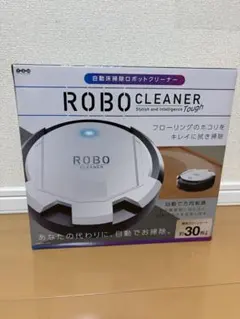 自動床掃除ロボットクリーナー ROBO CLEANERのサムネイル