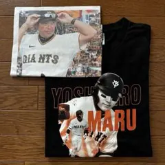 Club Giantsデー 2026/4/5配布　丸選手　Tシャツ＆タブロイド紙
