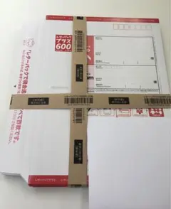 新☆レターパックライト430☆20枚＋おまけ1枚付き 新☆レターパックライト430☆20枚＋おまけ1枚付き - メルカリ