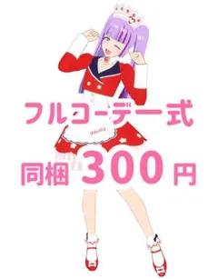 Item thumbnail for item 575a9023-04c8-48ad-a80f-00c7e2ab24fb