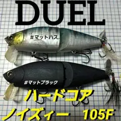 2026年最新】ノイズィー105Fの人気アイテム - メルカリ