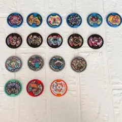 妖怪メダル　18枚まとめ売り