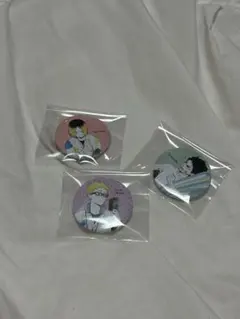 ハイキュー!!缶バッジ3個セット