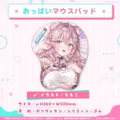 プレイマット ラバーマット 博衣こより Amazon | ホロ 博衣こより プレイマット ラバーマット デスクマット