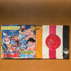 Item thumbnail for item 8ca8956c-cb13-456f-922e-d6b1f8177d8c